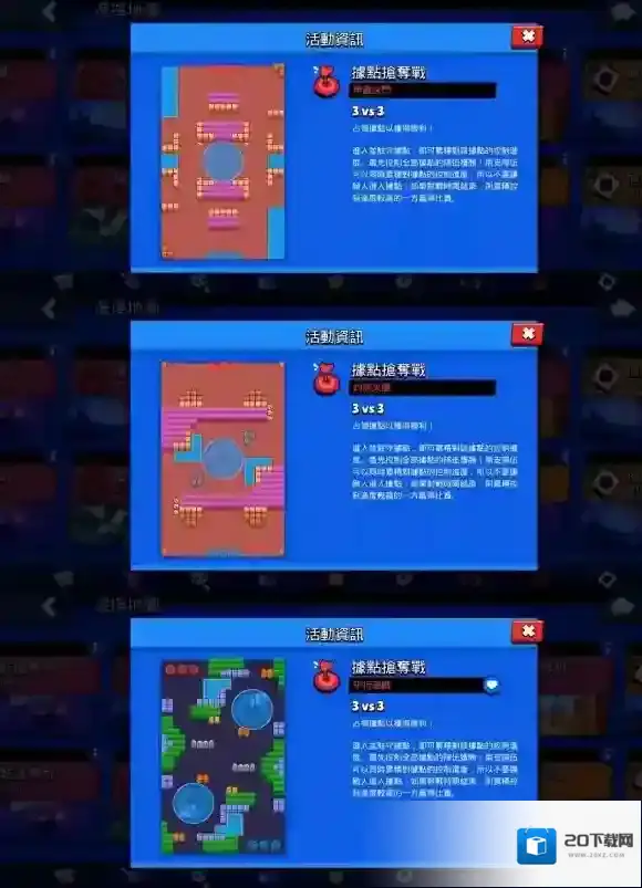 荒野乱斗童话