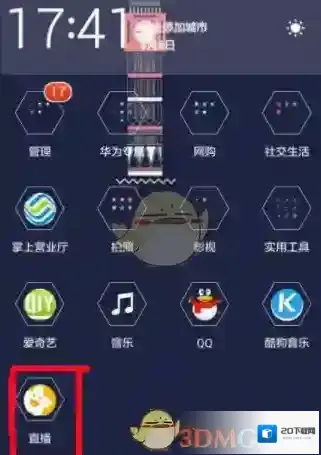 《小米直播》关闭弹幕方法介绍