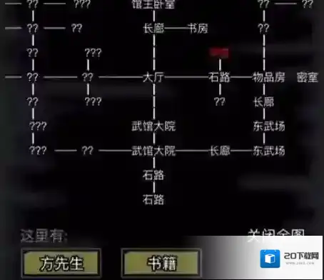 放置江湖第一章怎么过