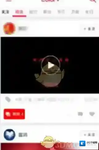 《彩视》保存视频方法介绍
