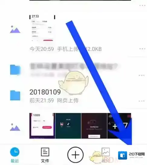 微云点击