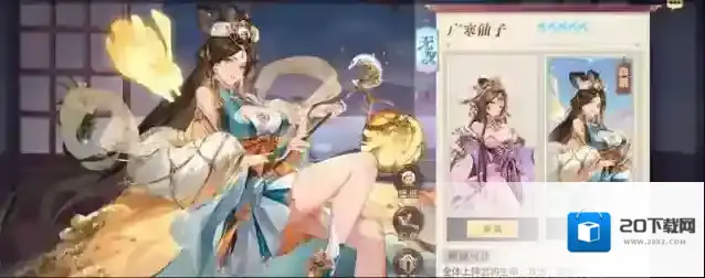 三国志幻想大陆女团阵容用什么神兵