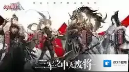 三国志幻想大陆礼包码怎么使用