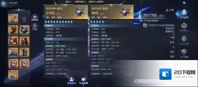 全民奇迹2幸运装备怎么弄