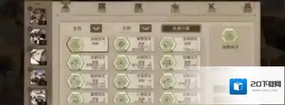 时间之钥类型