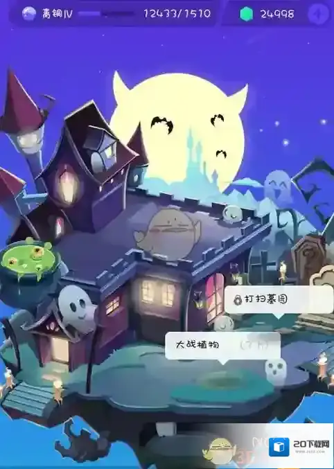 QQ厘米秀