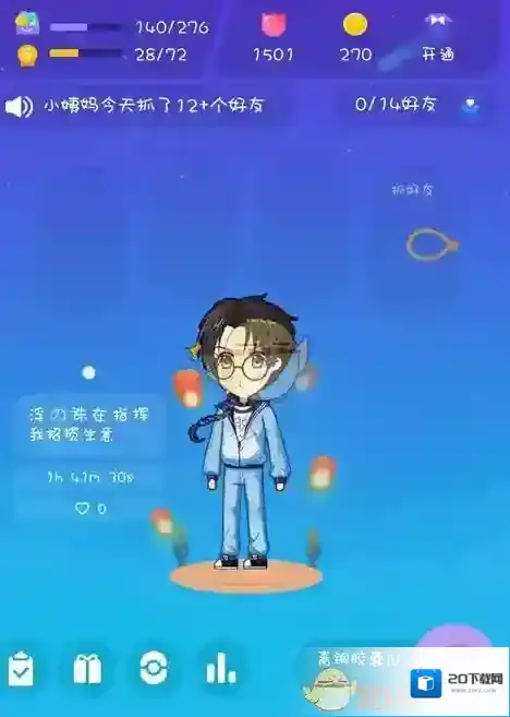 QQ金币