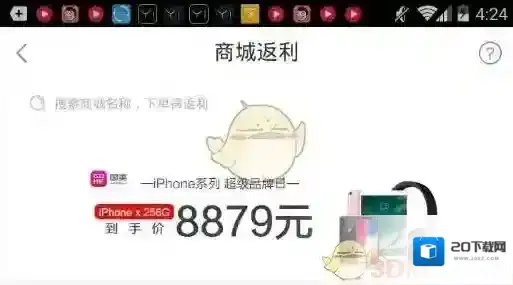 淘粉吧建议您