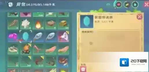 创造与魔法怎么搬家到别的群岛 搬家需要哪些操作