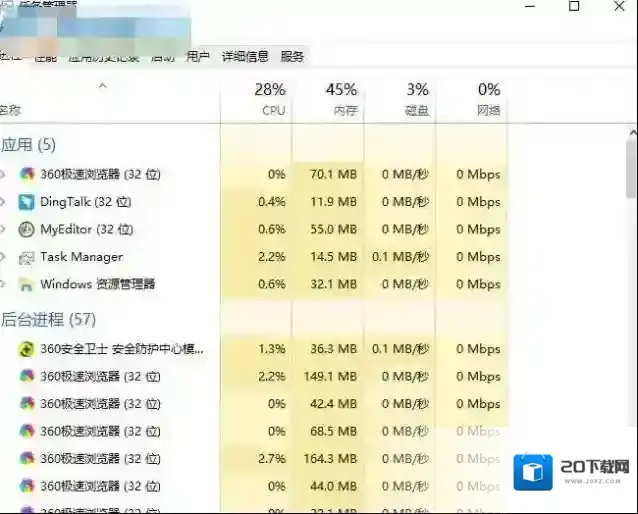 360浏览器情况
