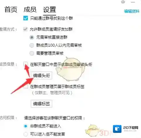 QQ前缀
