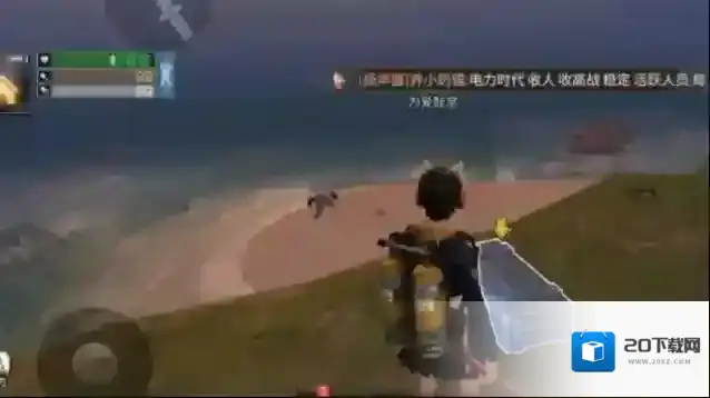 明日之后海岛图隐藏宝箱在哪