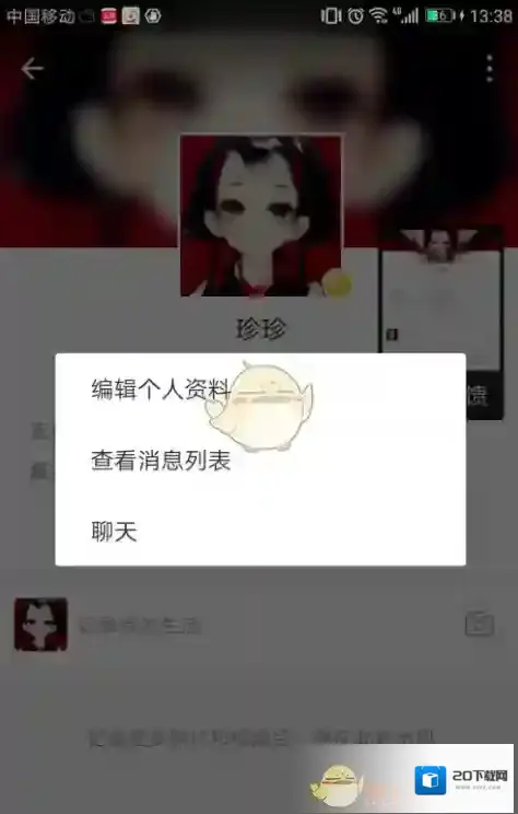 支付宝我们在
