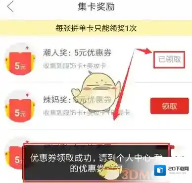 拼多多单卡