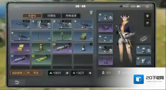 明日之后怎么刷资源快 新手资源采集上限