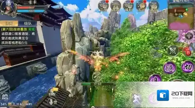 卧虎藏龙怎么当掌门