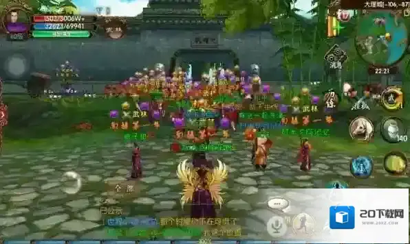 卧虎藏龙宗门