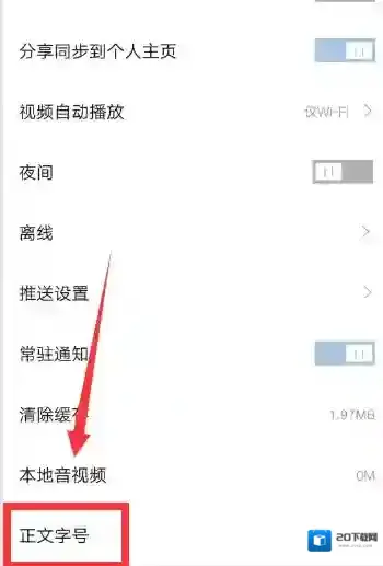 凤凰新闻点击