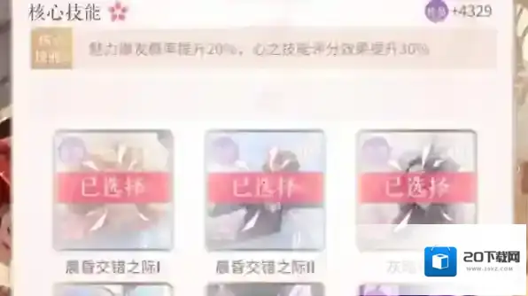 无限暖暖暖暖