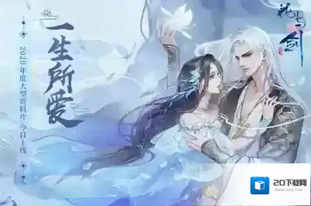 花与剑职业介绍之风伯