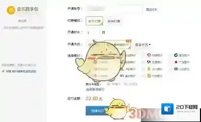QQ音乐下载