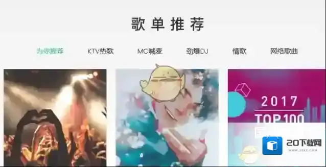 QQ音乐好友