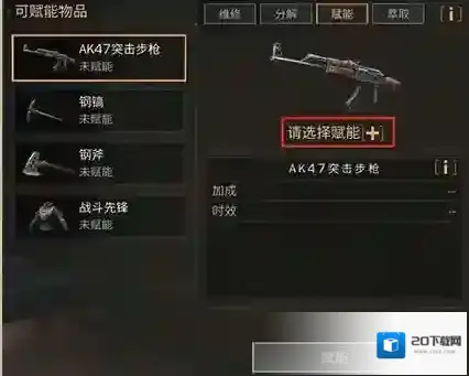 明日之后零氪怎么玩