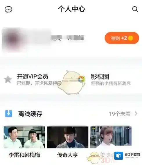 腾讯视频点击