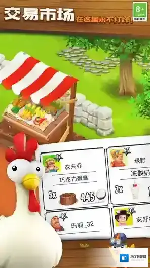 卡通农场无限资源版怎么下载
