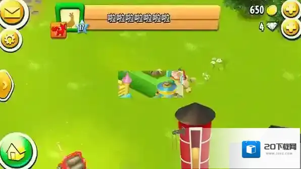 卡通农场无限资源版怎么下载