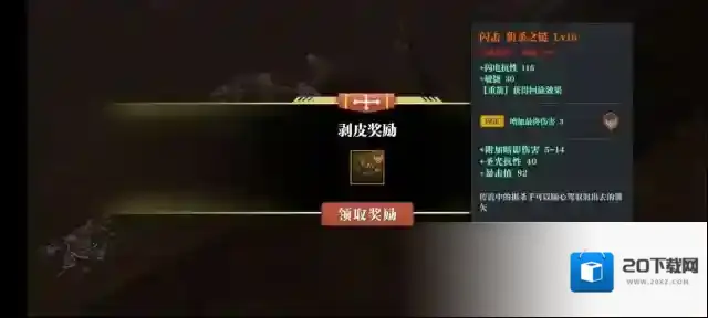 魔渊之刃平民冰法攻略 零氪冰法天赋及装备详解