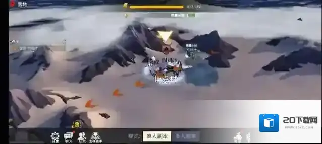 冰原守卫者组队打副本