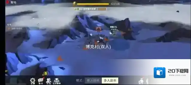 冰原守卫者组队打副本