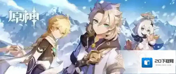 原神机符遁藏之城解密攻略