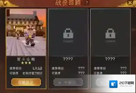 我的世界三国赤壁山贼头目怎么打？我的世界三国赤壁山贼头目打法攻略