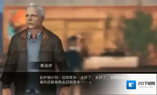明日之后怎么终结庇护城任务？明日之后终结庇护城任务方法介绍
