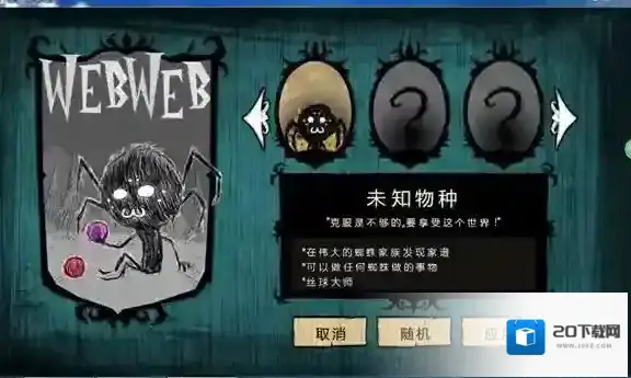 饥荒原版生存中强迫症必备mod
