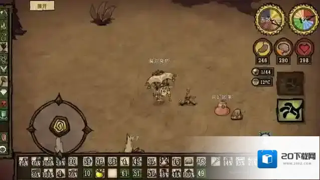 饥荒原版生存中强迫症必备mod