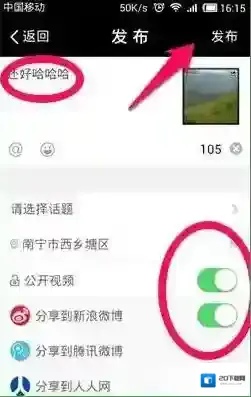 《秒拍》怎么样？秒拍功能介绍使用教程