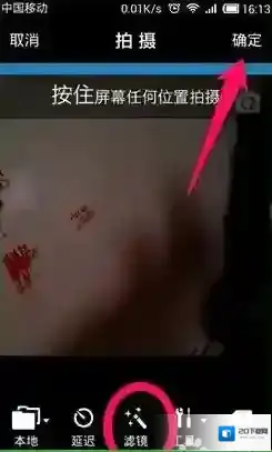 《秒拍》怎么样？秒拍功能介绍使用教程