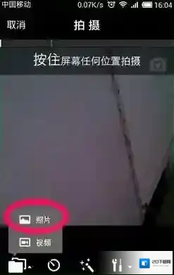《秒拍》怎么样？秒拍功能介绍使用教程
