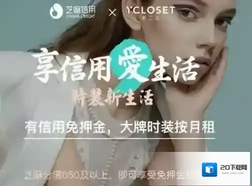 《支付宝》共享服饰坏了怎么办？解决方法
