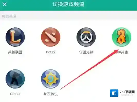 《捞月狗》怎么查300英雄战绩？查询办法教程