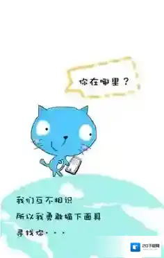 《随喵》怎么玩？随喵特色应用介绍