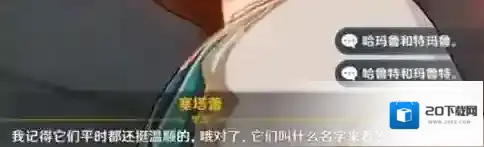 原神两只猫