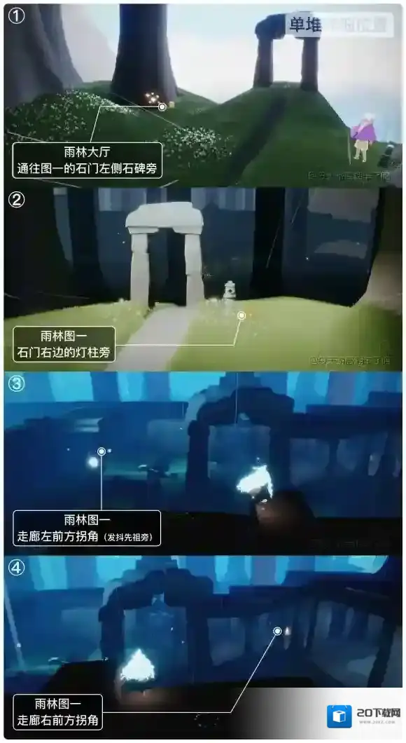 Sky光遇季蜡点