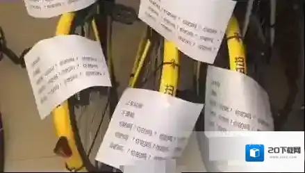 《ofo》共享单车被上私锁解决办法