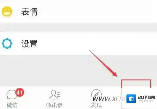 微信运动步数