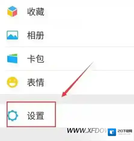 微信运动点击