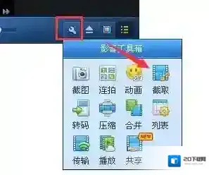 qq影音视频